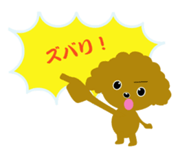 Poodle daily2 sticker #8813286