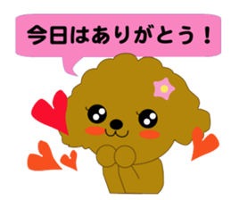 Poodle daily2 sticker #8813292