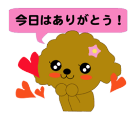 Poodle daily2 sticker #8813292