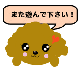 Poodle daily2 sticker #8813293