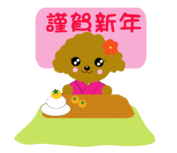 Poodle daily2 sticker #8813294