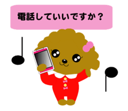 Poodle daily2 sticker #8813297