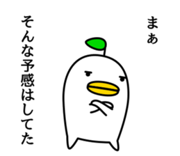 odd bird5 sticker #8813300