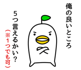 odd bird5 sticker #8813302