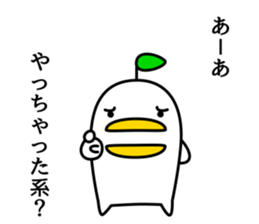 odd bird5 sticker #8813303