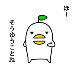 odd bird5 sticker #8813306