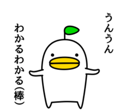 odd bird5 sticker #8813307