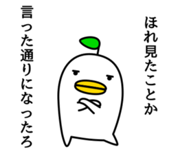 odd bird5 sticker #8813309