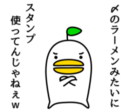 odd bird5 sticker #8813310