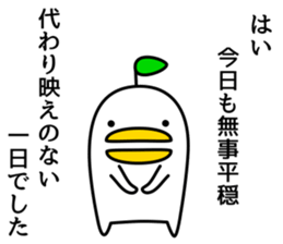 odd bird5 sticker #8813311