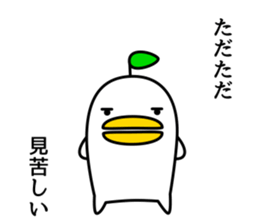 odd bird5 sticker #8813312