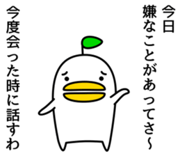 odd bird5 sticker #8813313