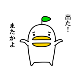 odd bird5 sticker #8813316