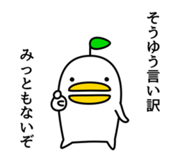 odd bird5 sticker #8813317