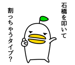 odd bird5 sticker #8813318