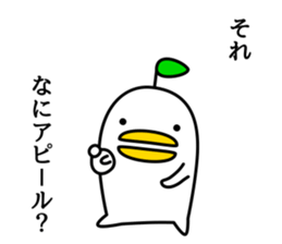 odd bird5 sticker #8813320