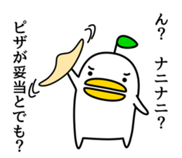 odd bird5 sticker #8813325