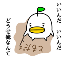 odd bird5 sticker #8813327