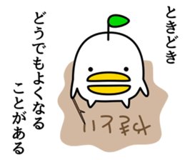 odd bird5 sticker #8813328