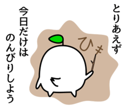 odd bird5 sticker #8813329