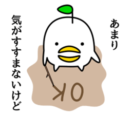 odd bird5 sticker #8813330