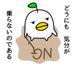 odd bird5 sticker #8813331