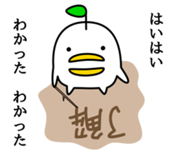 odd bird5 sticker #8813332