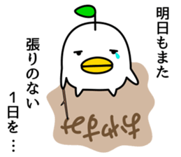 odd bird5 sticker #8813336