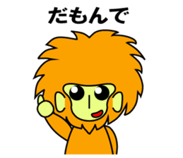 enshuben by tamalin boy sticker #8813385