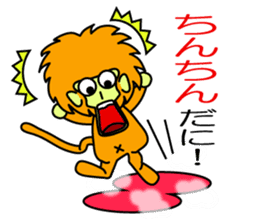 enshuben by tamalin boy sticker #8813388