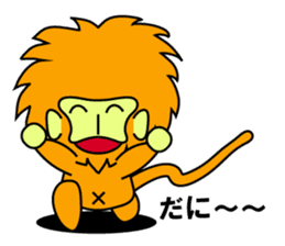 enshuben by tamalin boy sticker #8813389