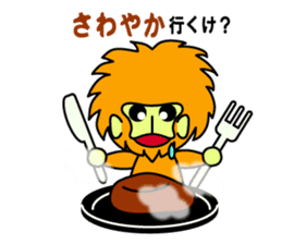 enshuben by tamalin boy sticker #8813390