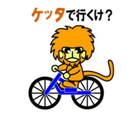 enshuben by tamalin boy sticker #8813395