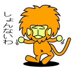 enshuben by tamalin boy sticker #8813404