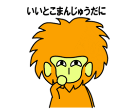 enshuben by tamalin boy sticker #8813409