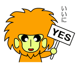 enshuben by tamalin boy sticker #8813412