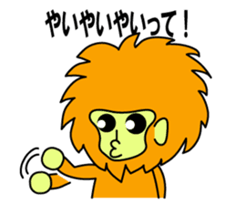 enshuben by tamalin boy sticker #8813417