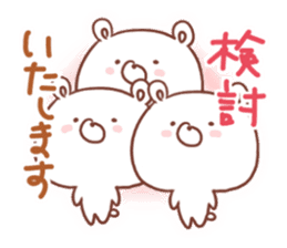 soft & polite GOOD bear sticker #8814094