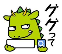 Workaholic Dragon Bessy sticker #8814103