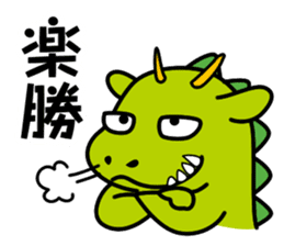 Workaholic Dragon Bessy sticker #8814115