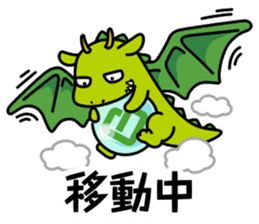 Workaholic Dragon Bessy sticker #8814127