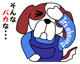 JIN-JIN St.Ber Life 2 sticker #8814187