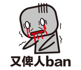 Hong Kong Daily Cantonese vol.4 sticker #8814245