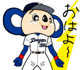 Chunichi Dragons Dorani Sticker sticker #8814658