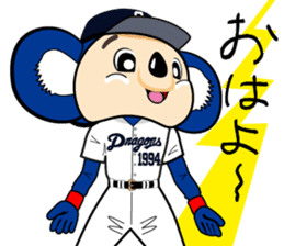 Chunichi Dragons  Dorani  Sticker sticker #8814658