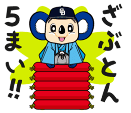 Chunichi Dragons Dorani Sticker sticker #8814661