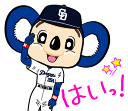 Chunichi Dragons  Dorani  Sticker sticker #8814663