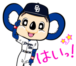 Chunichi Dragons Dorani Sticker sticker #8814663