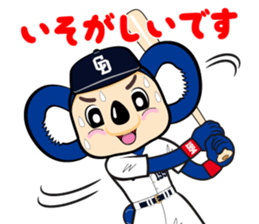 Chunichi Dragons  Dorani  Sticker sticker #8814668
