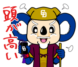 Chunichi Dragons  Dorani  Sticker sticker #8814671